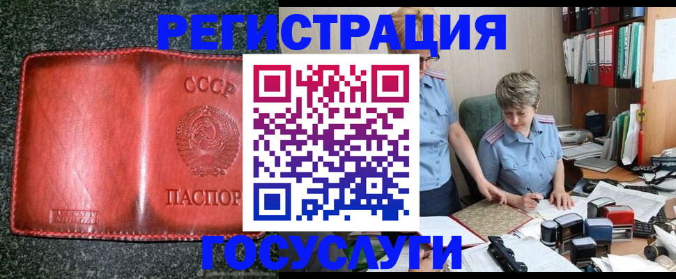 купить прописку в Перми